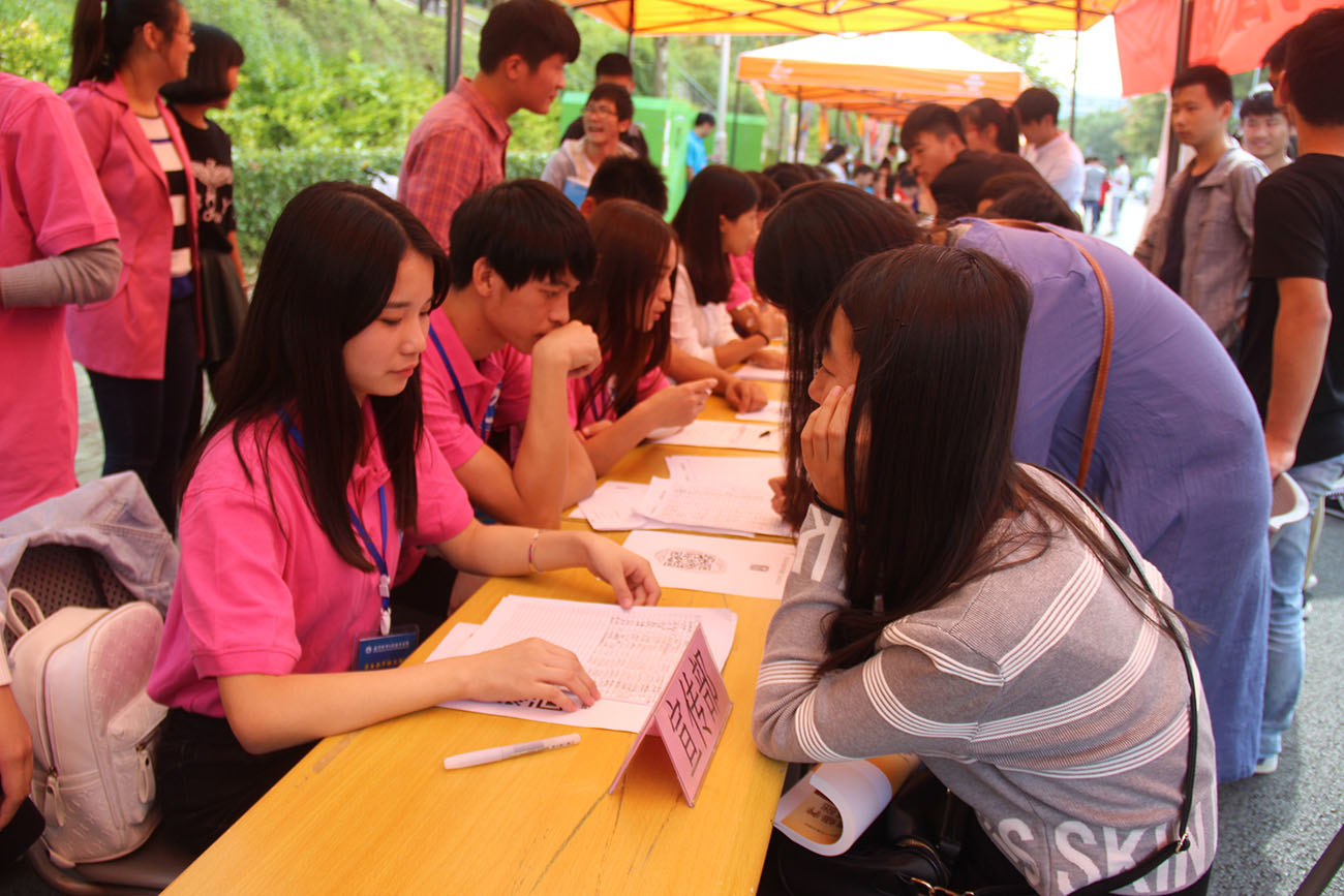 团学社招新.JPG
