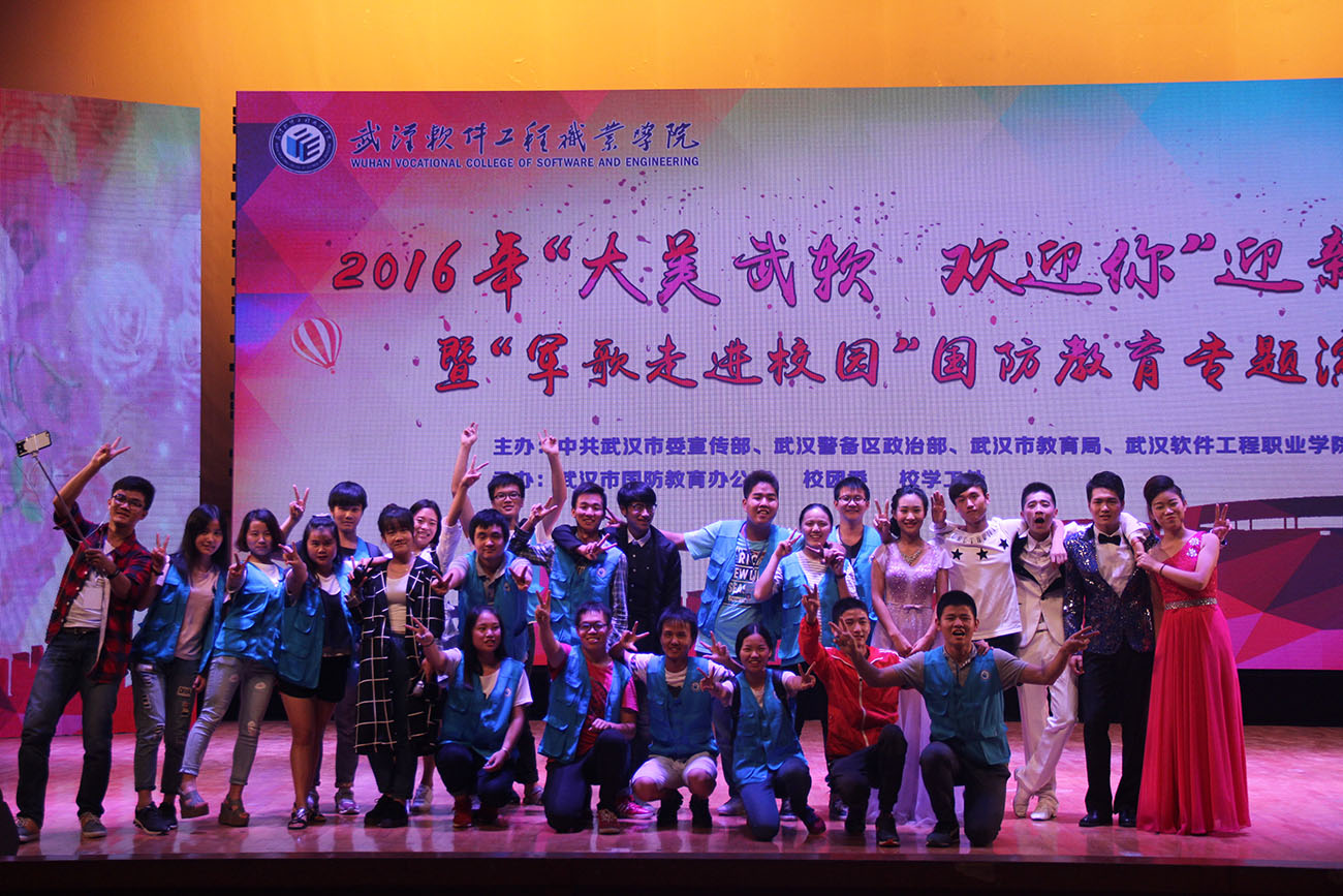 迎新晚会.JPG