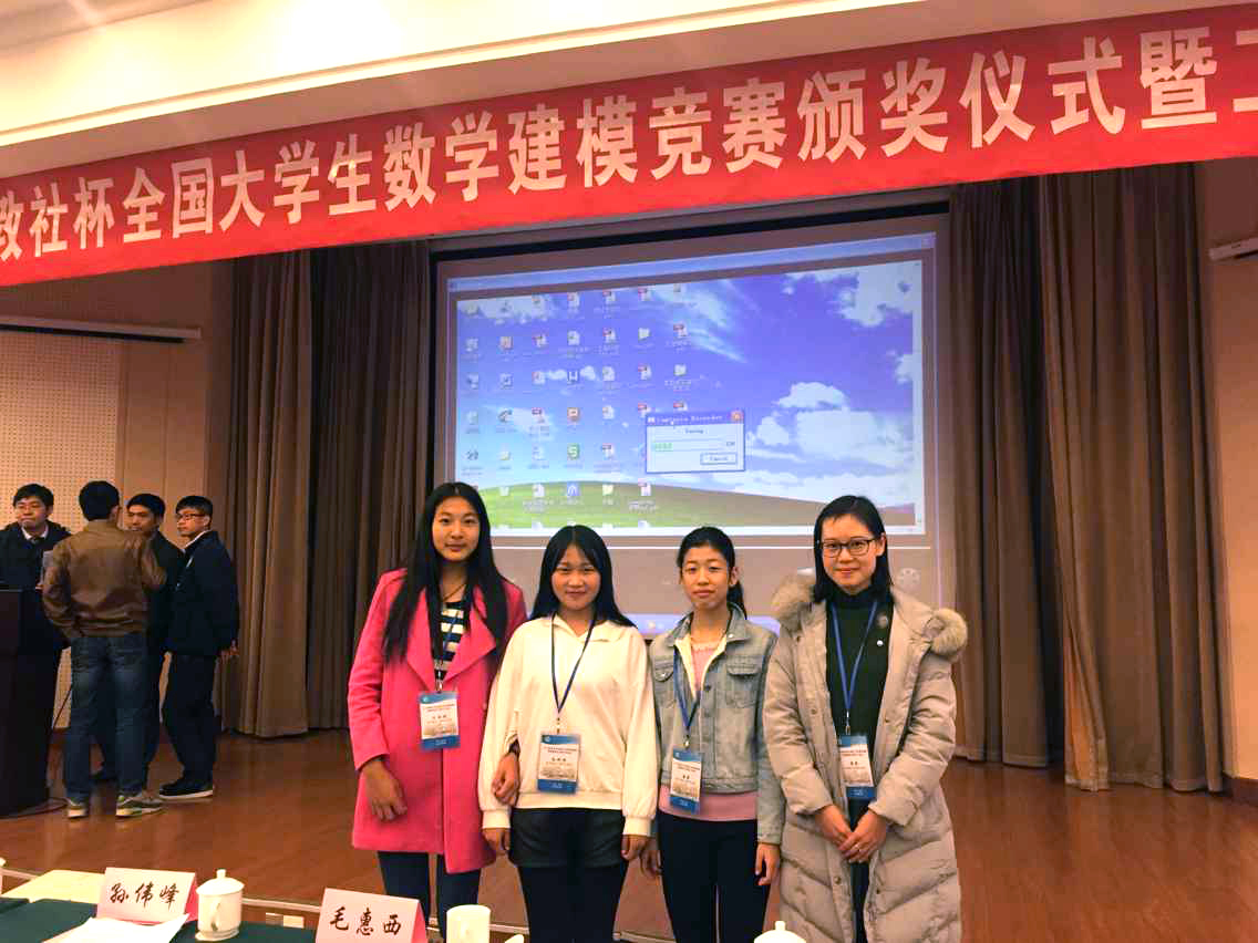 数学建模一等奖.jpg