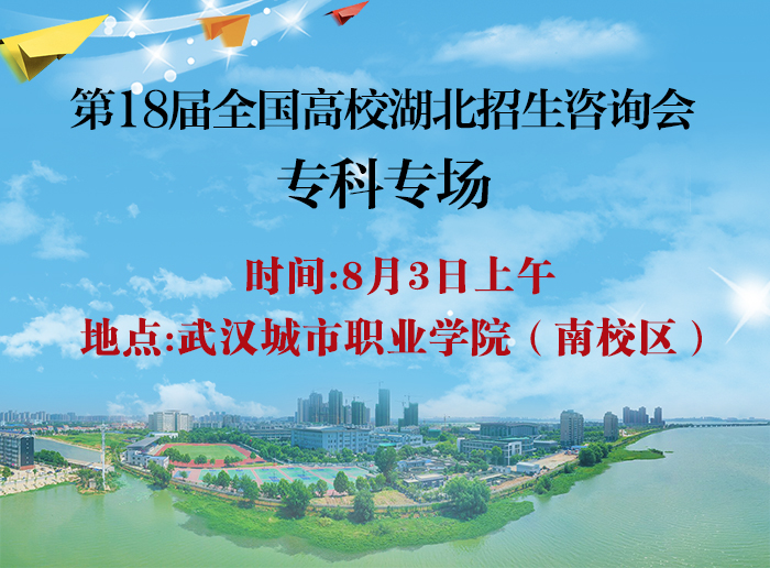 1563425656931164.jpg 专科专场推广banner.jpg