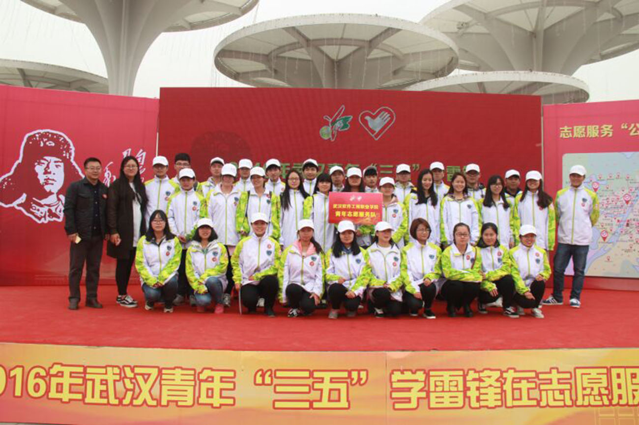 三五雷锋志愿者合影.jpg