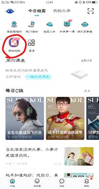 1567040387133463.jpg clip_image002.jpg